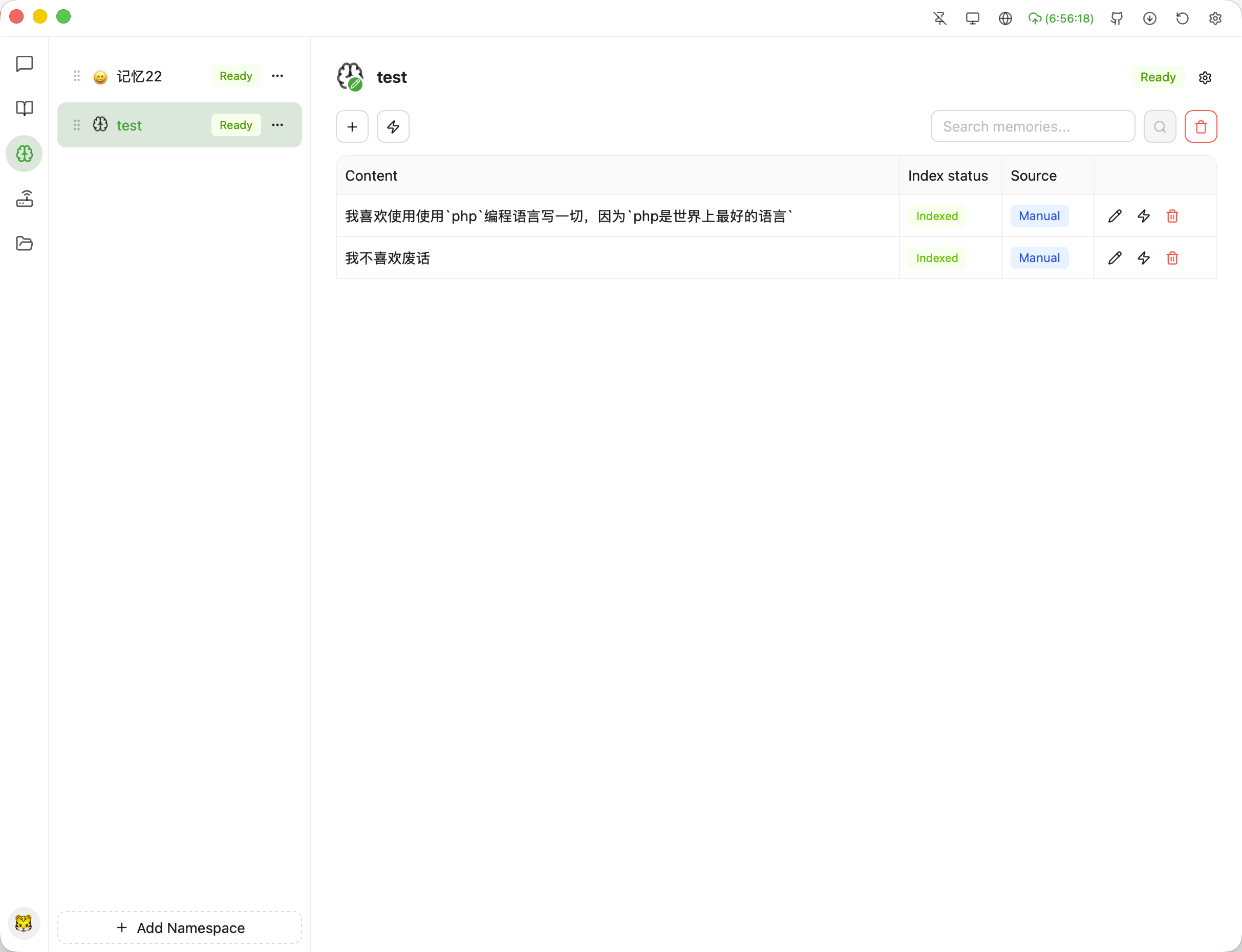 AQBot Screenshot 4