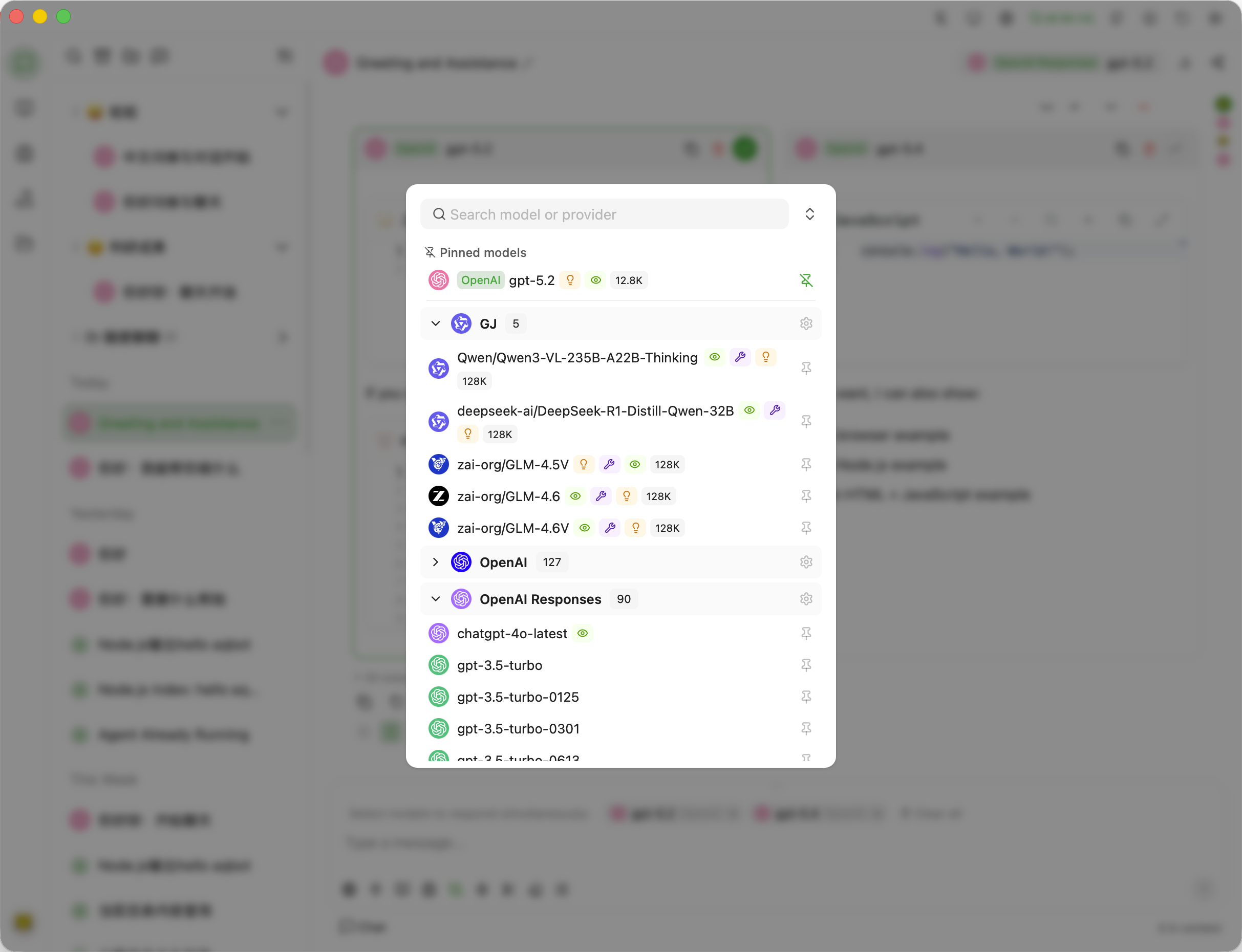 AQBot Screenshot 7